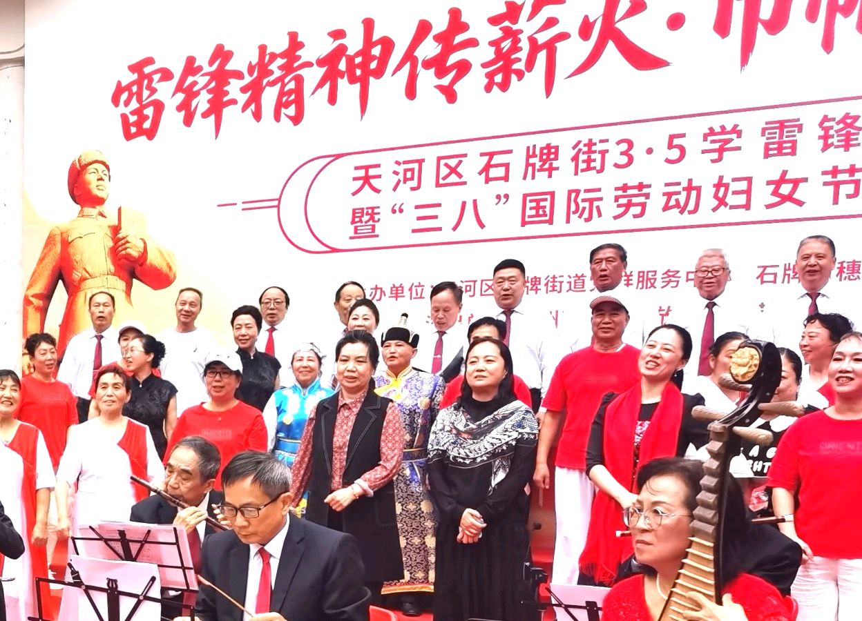 当雷锋薪火遇见巾帼芳华：社区文艺志愿服务的新时代叙事 评论员：池朝兴（图3）