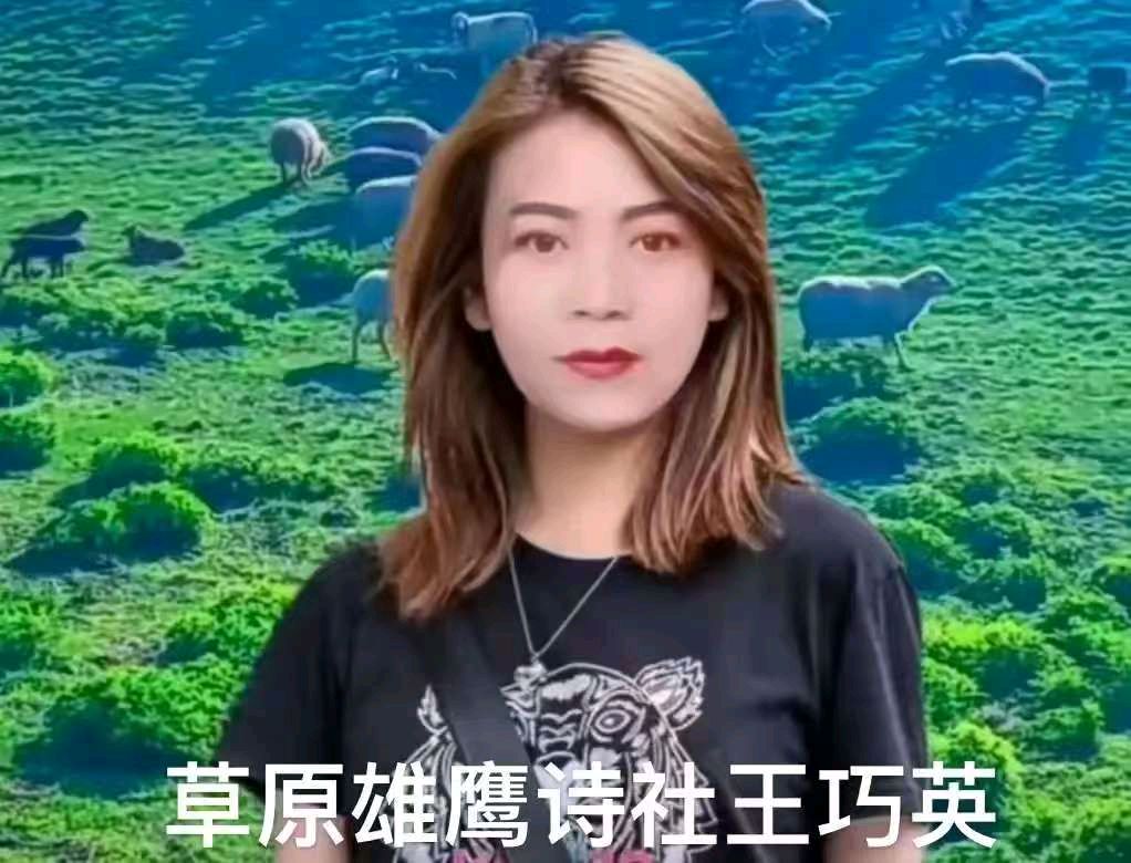 《情诗组合：七律：诗中知己》文/云梦/云见——草原雄鹰诗社诗人（图3）