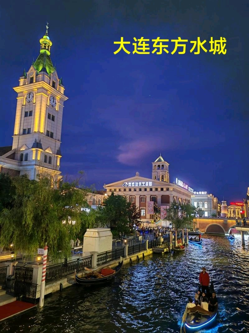 最美景色在大连～李耀文（辽宁）（图28）