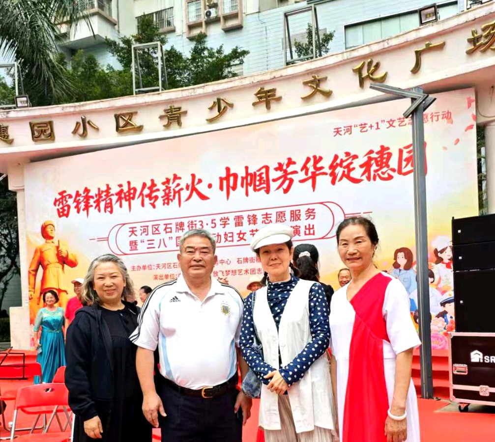 当雷锋薪火遇见巾帼芳华：社区文艺志愿服务的新时代叙事 评论员：池朝兴（图10）