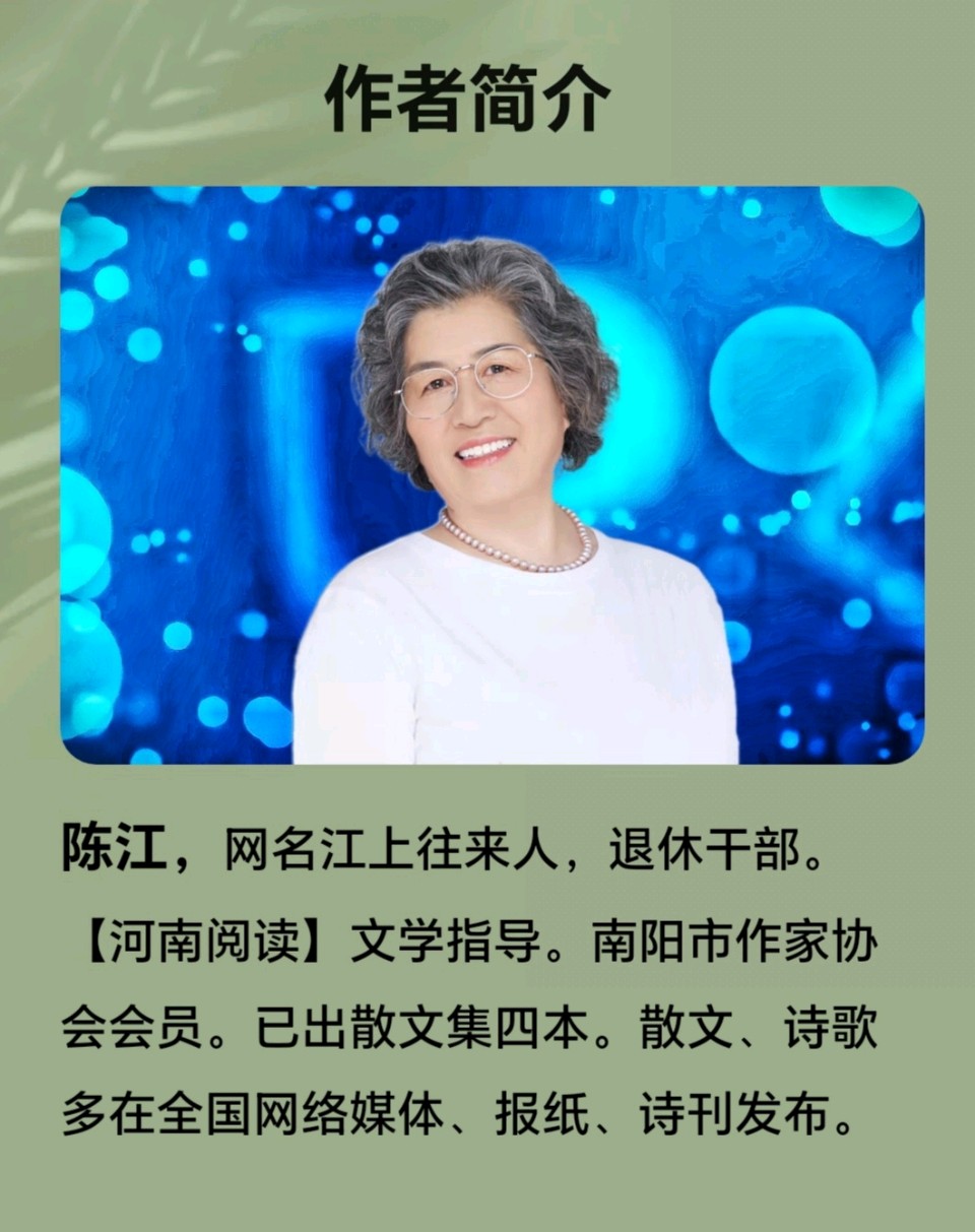 同题诵《云归处》作者：陈江/朗诵：晓清、冰清玉洁（图3）
