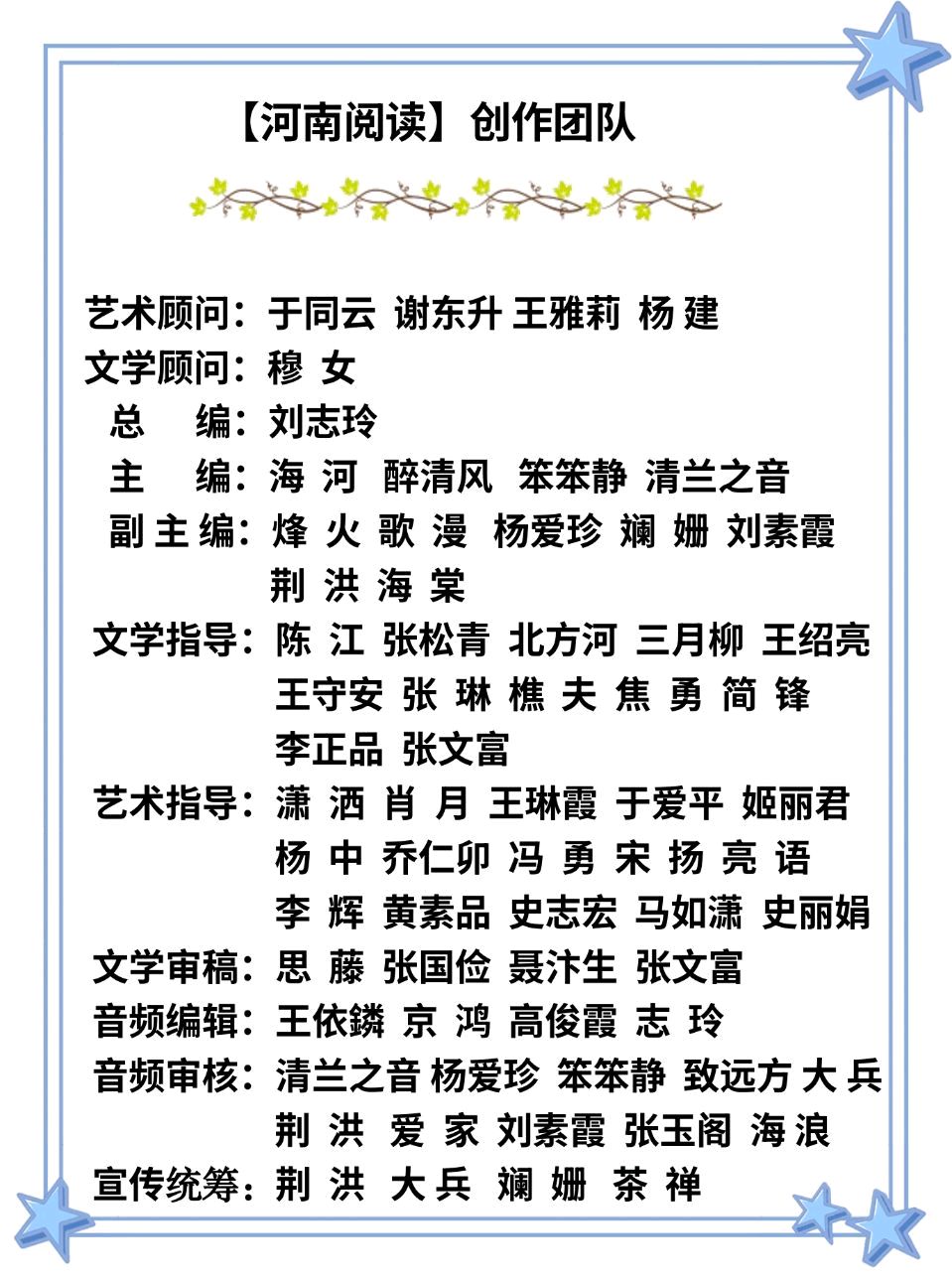 同题诵《云归处》作者：陈江/朗诵：晓清、冰清玉洁（图7）