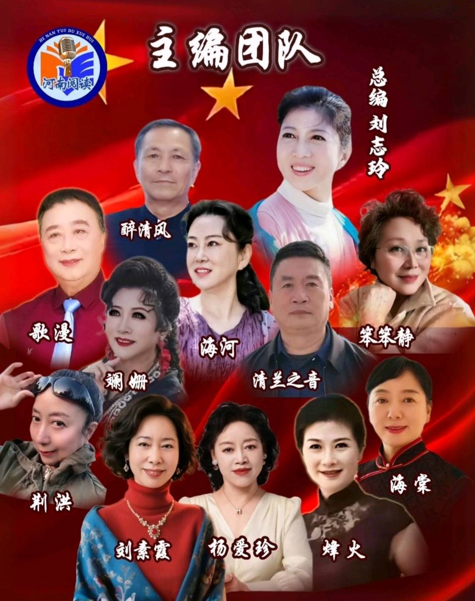 同题诵《云归处》作者：陈江/朗诵：晓清、冰清玉洁（图8）