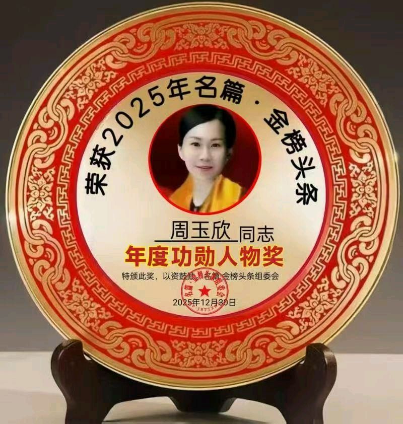 《中华好诗词》分享（广西）优秀诗人雷军强先生 咏诗仙等六首敬请雅鉴（图16）