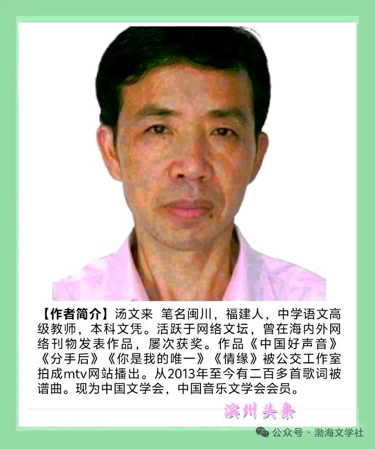 【小说连载】暗战（小说1、2集）文/汤文来（福建）（图3）
