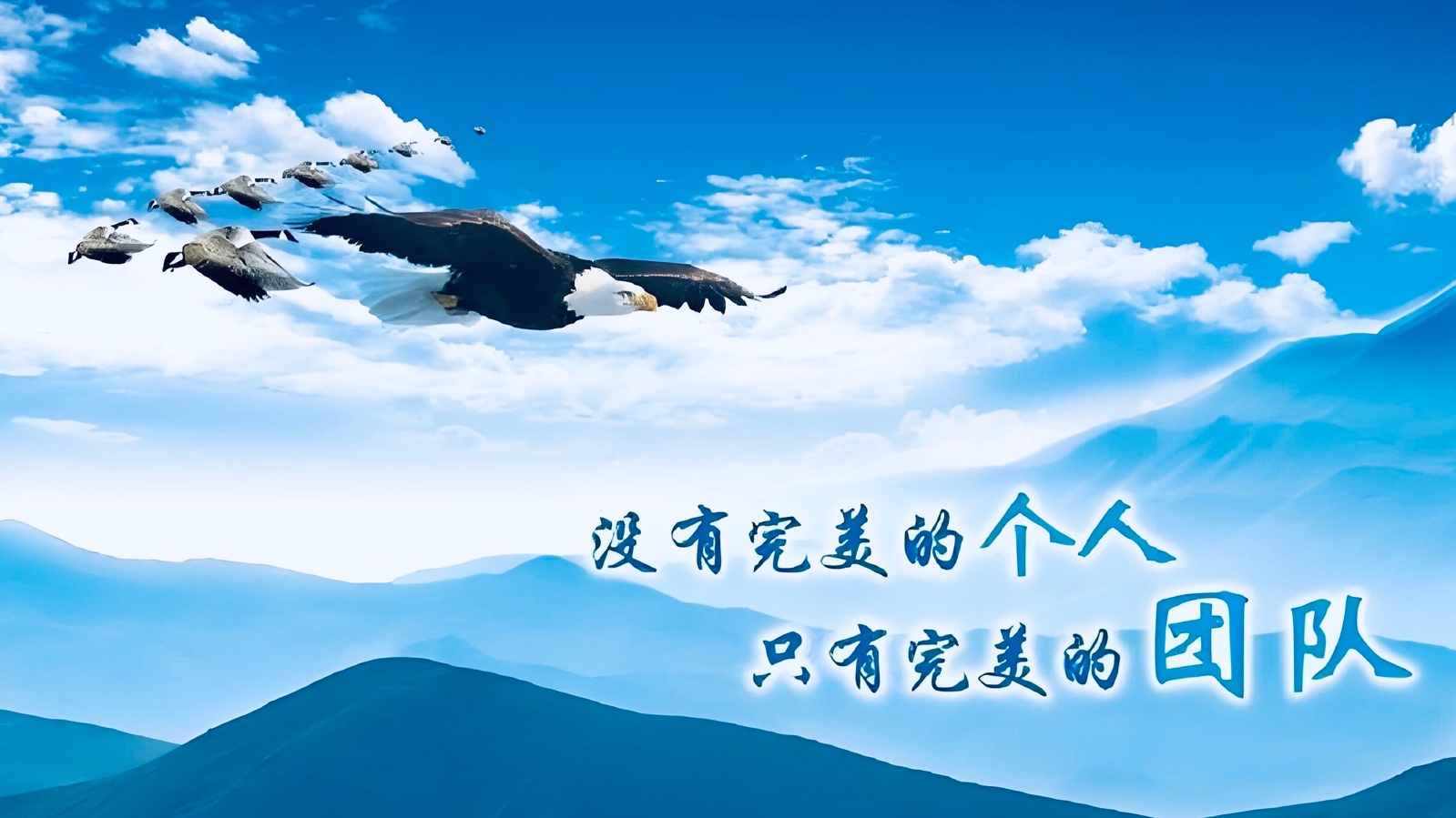 【诗词中国】精品佳作《大鹏卓越·远方的诗与梦》作者：陶大鹏（图7）
