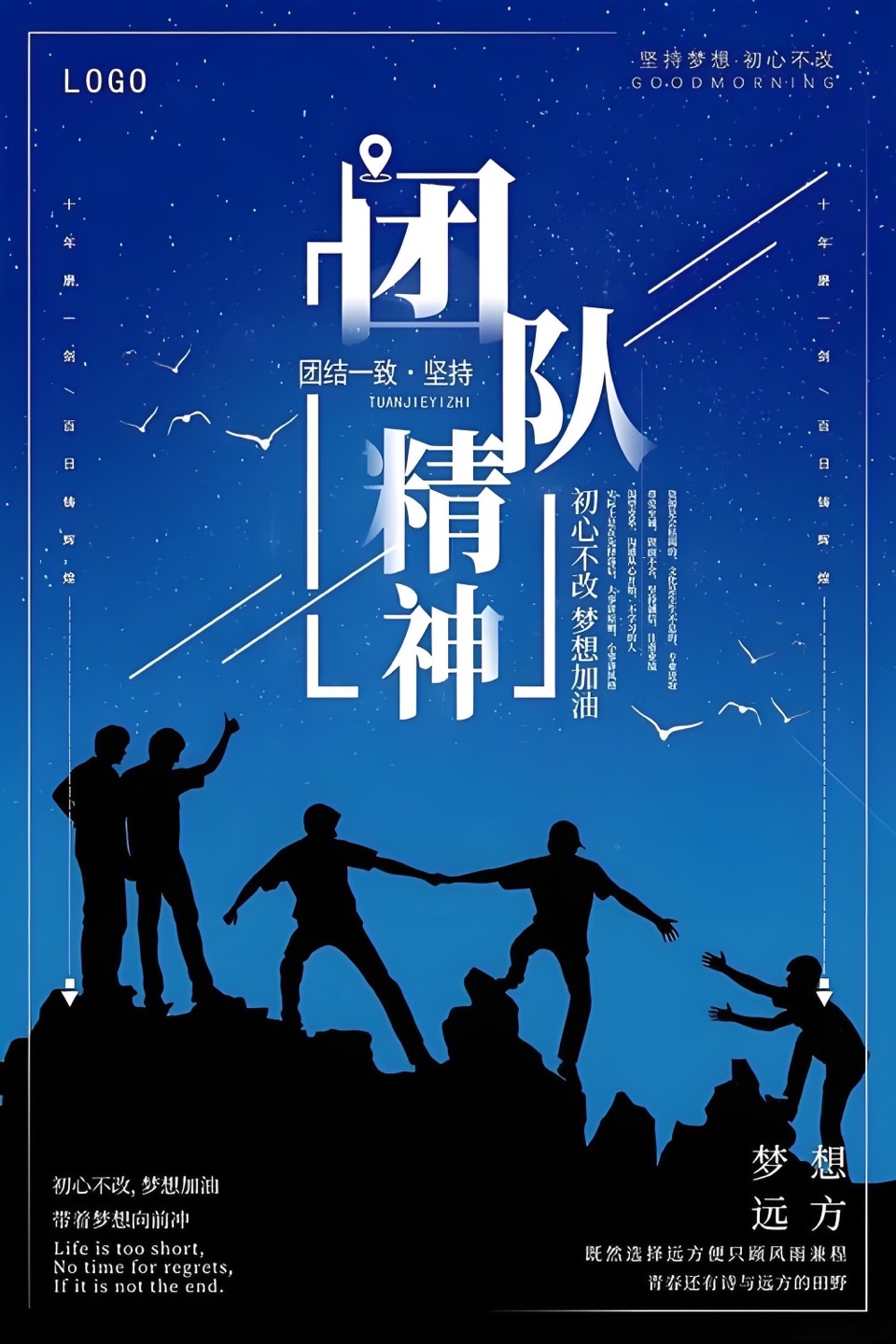【诗词中国】精品佳作《大鹏卓越·远方的诗与梦》作者：陶大鹏（图5）