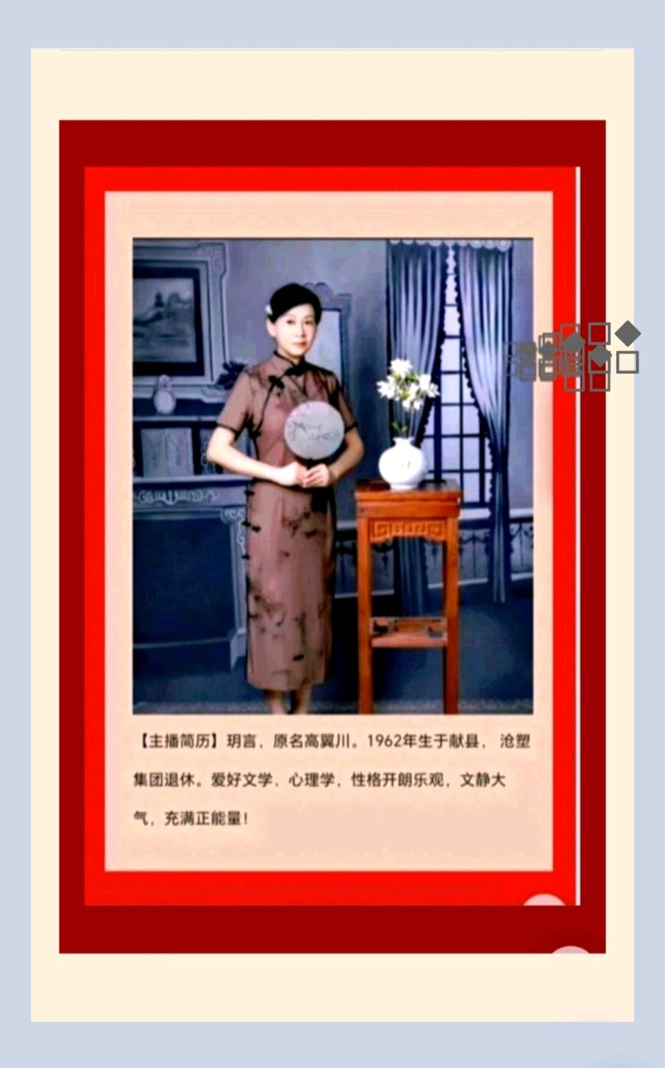 【都市头条向幸福出发编辑部】第15211期 文成公主入藏 文 如月 诵读 玥言（图3）