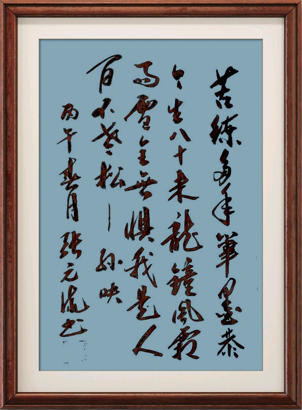 连云港星火诗社263期个人专辑《特邀嘉宾一孙映》（图13）