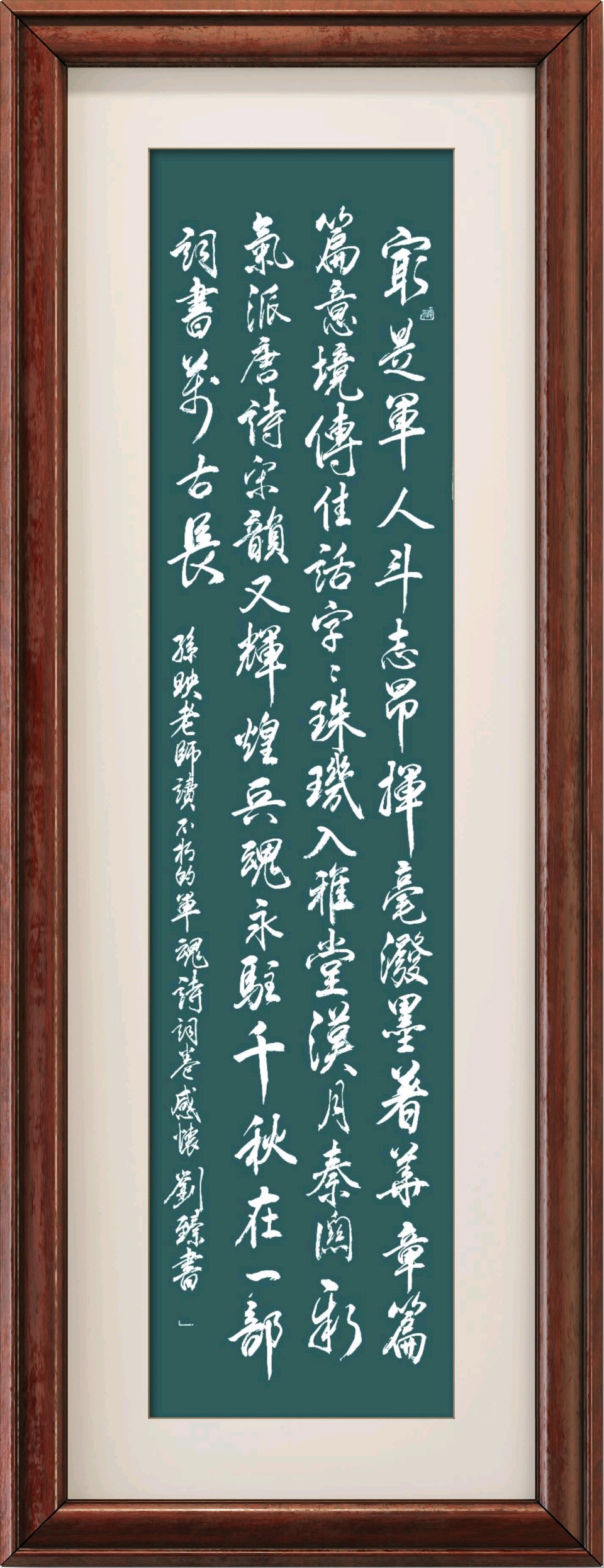 连云港星火诗社263期个人专辑《特邀嘉宾一孙映》（图22）
