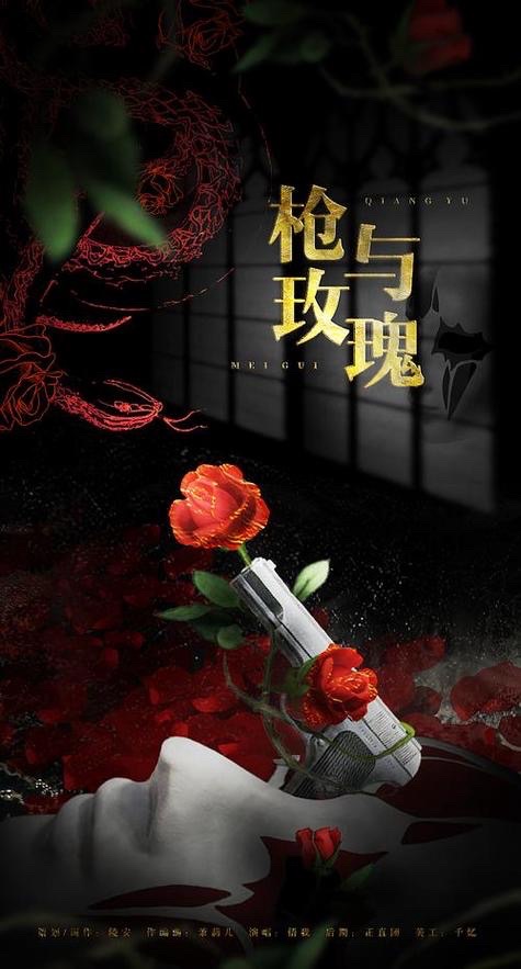 愿枪管里开出玫瑰，不再凋零-文：老男孩🎤诵/荆洪（美国）世界诗歌有声电台【世界诗人名人展】14323期（图4）