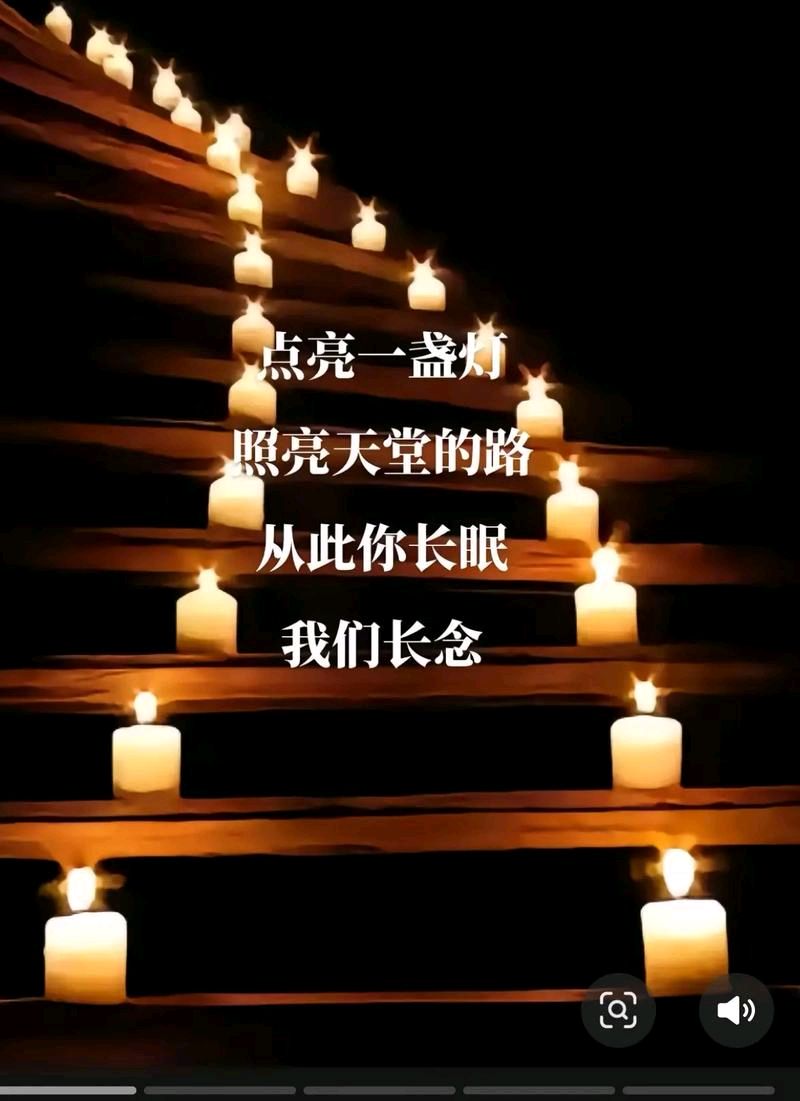 祭父文（图7）