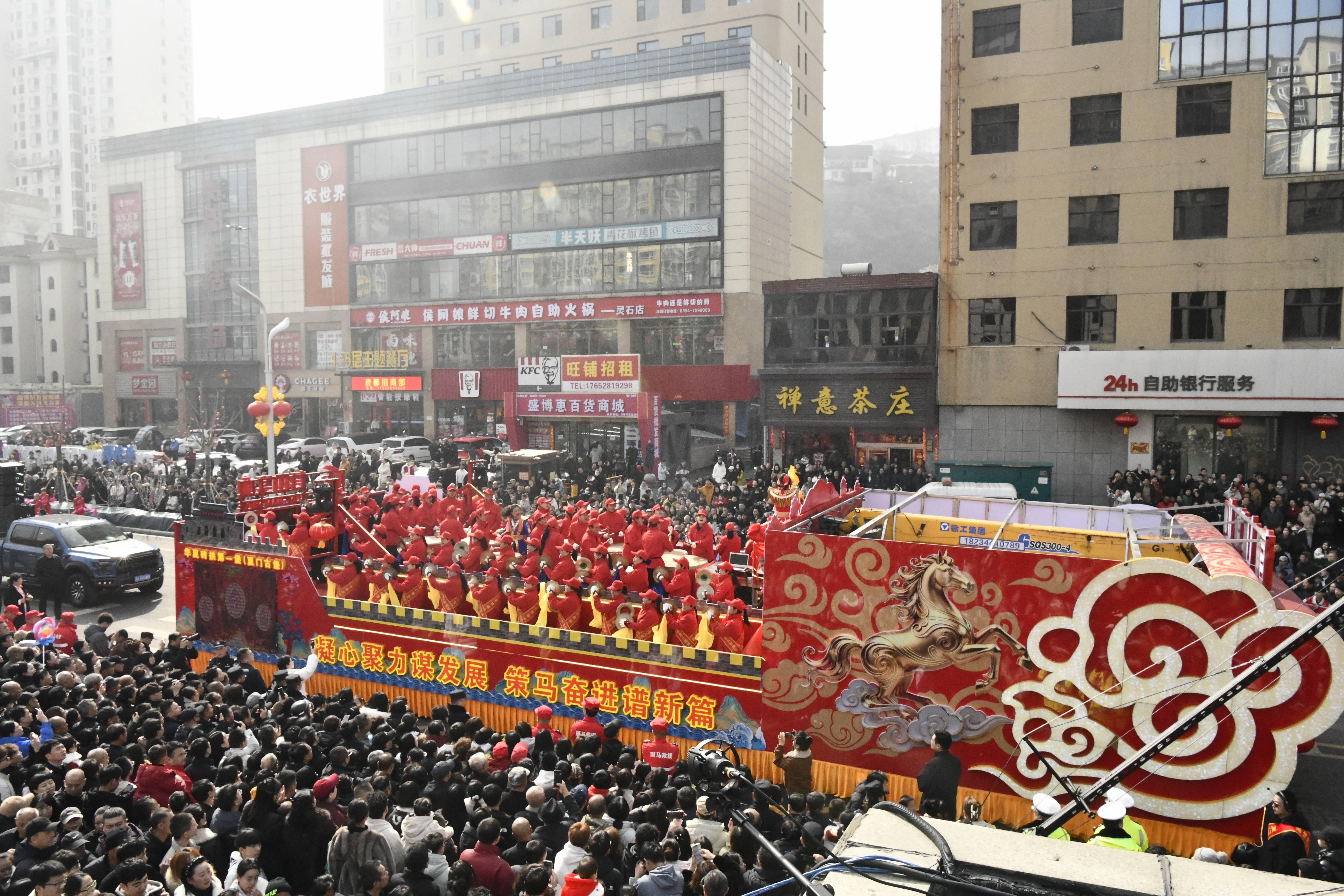 金马闹元宵 社火庆丰年 灵石县元宵节文艺汇演精彩纷呈