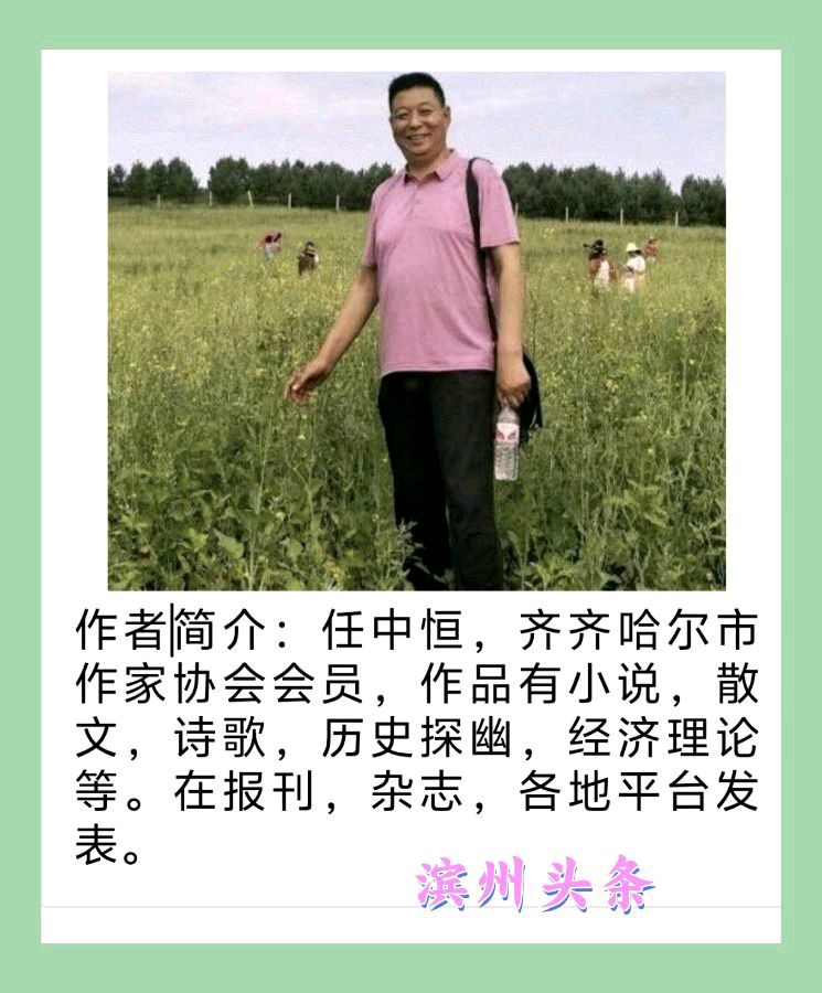 一组从颂德到写心的诗作 -----八闲笔下的“三八节” 作者：任中恒