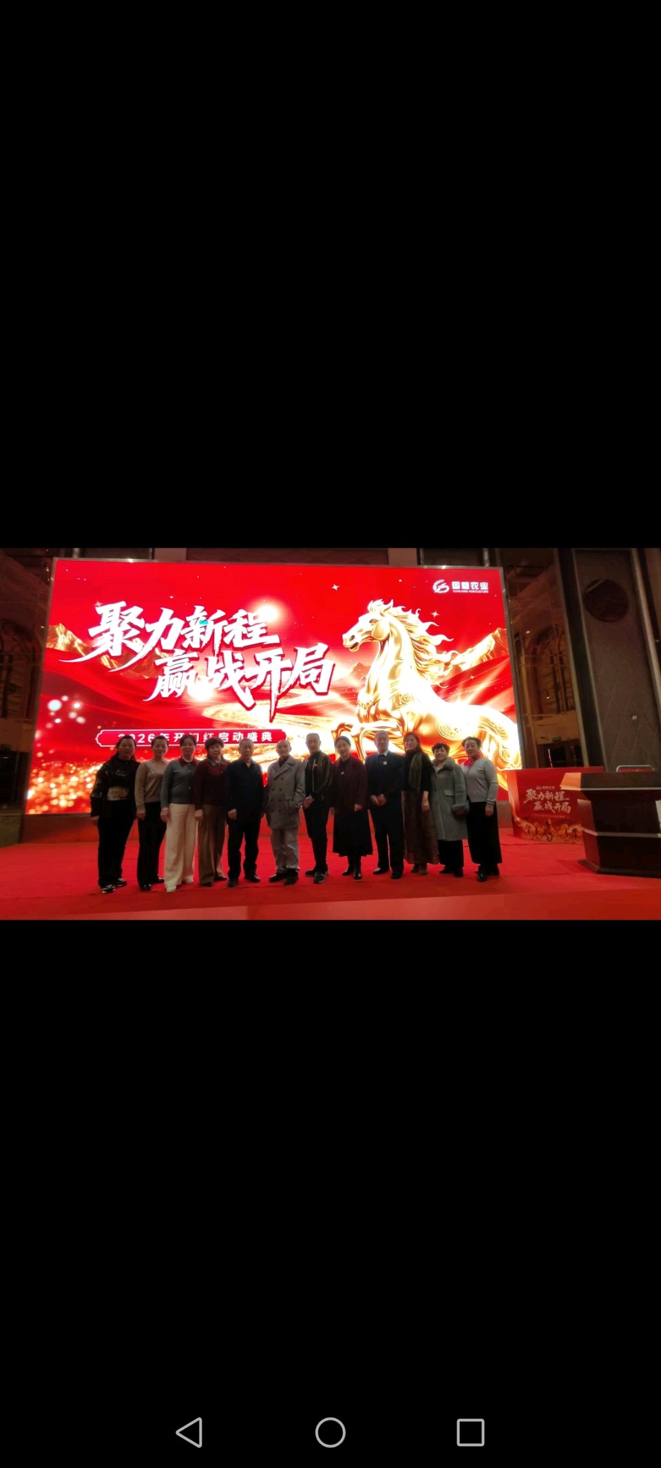 金色中国《国粮农业》（图3）