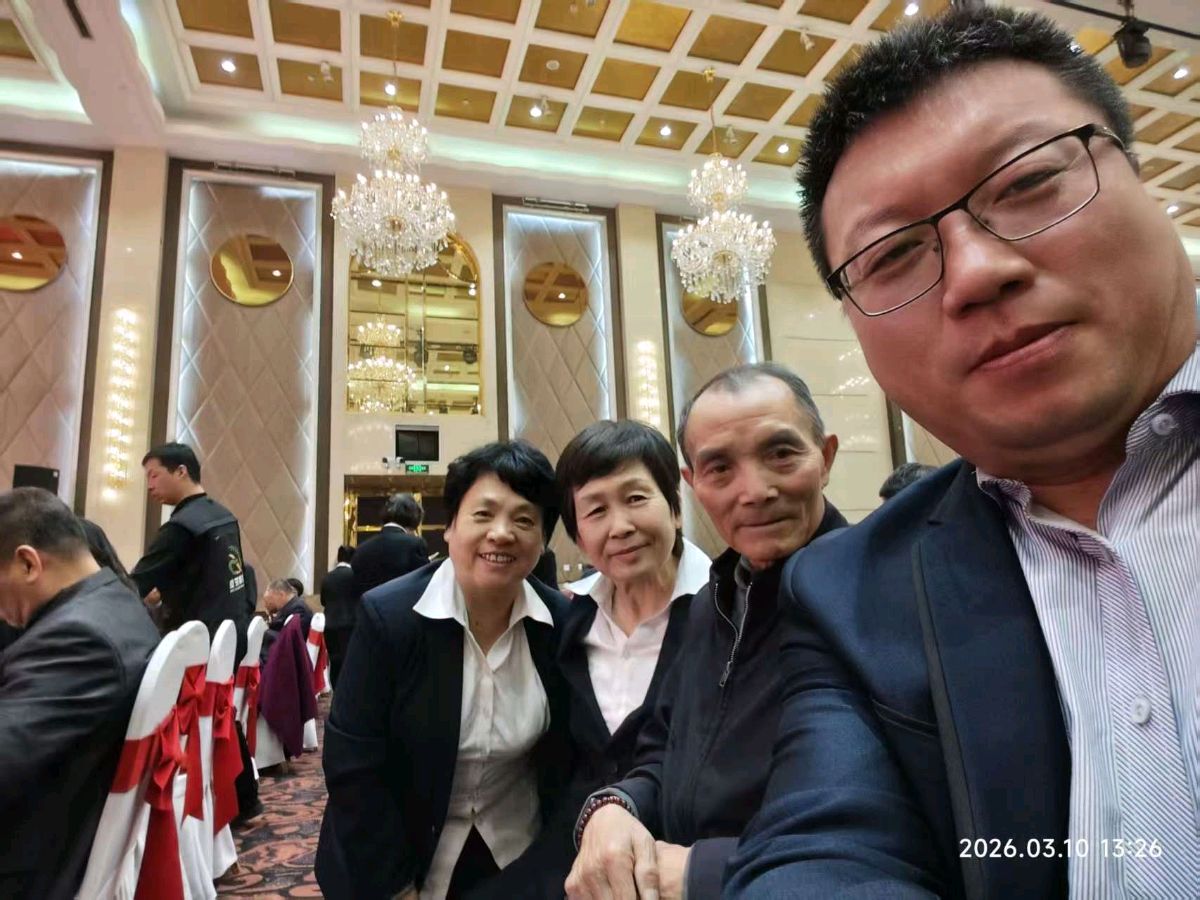 金色中国《国粮农业》