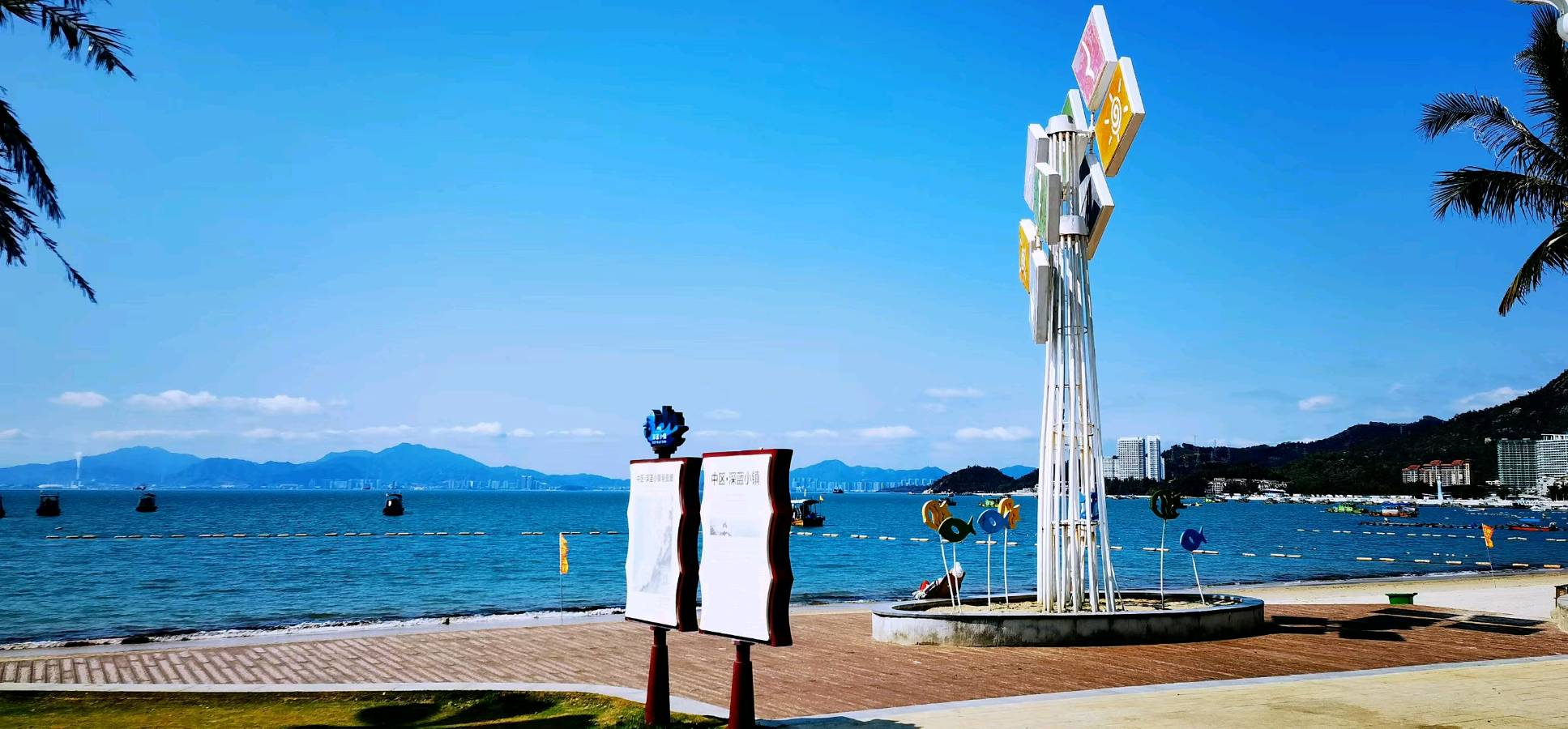 唐业继《旅居巽寮湾海景房首日（外一章》（图2）