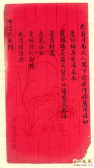 【都市头条向幸福出发编辑部】第15212期 薛涛笺 文 如月 主播 姚增清（图2）