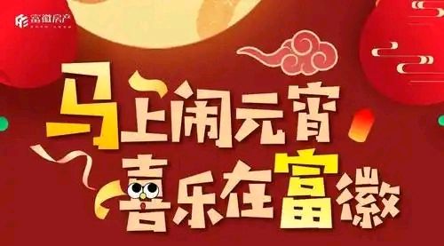【春韵抒怀】“农民诗人”曹南强//忆江南•闹元宵[系列作品展][十三首欣赏]（图8）