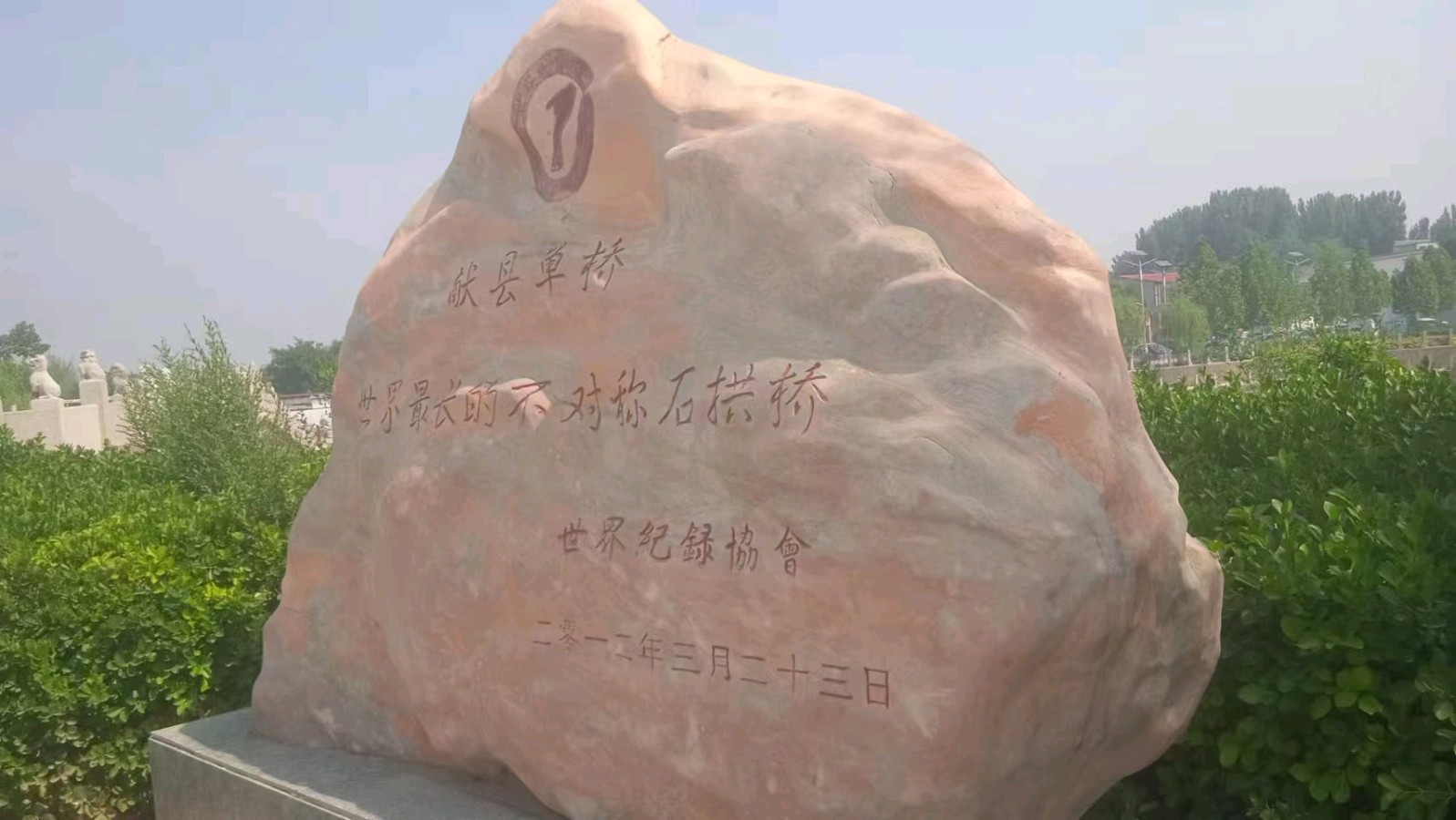 河海文武话沧州河间 单桥文/苟双进（图5）