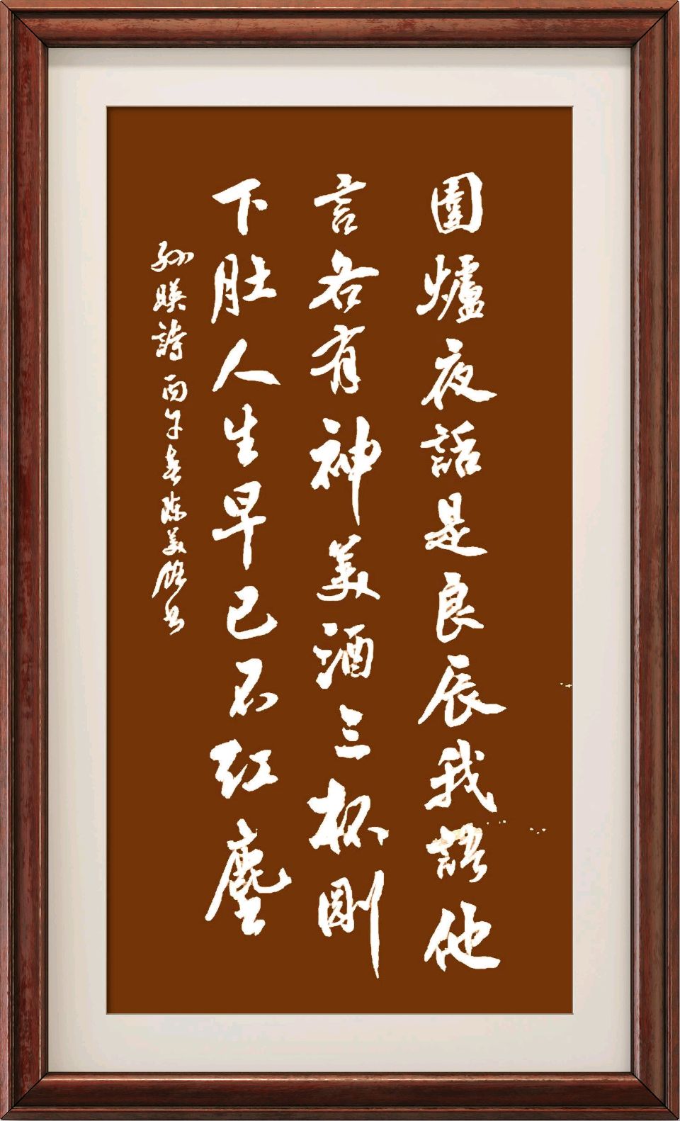 连云港星火诗社263期个人专辑《特邀嘉宾一孙映》（图5）