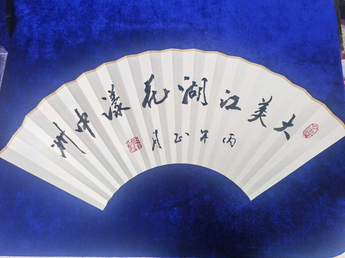 大美江湖，花漾中洲（图23）