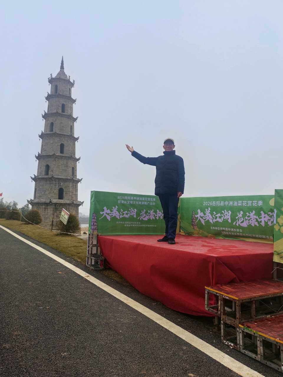 大美江湖,花漾中洲