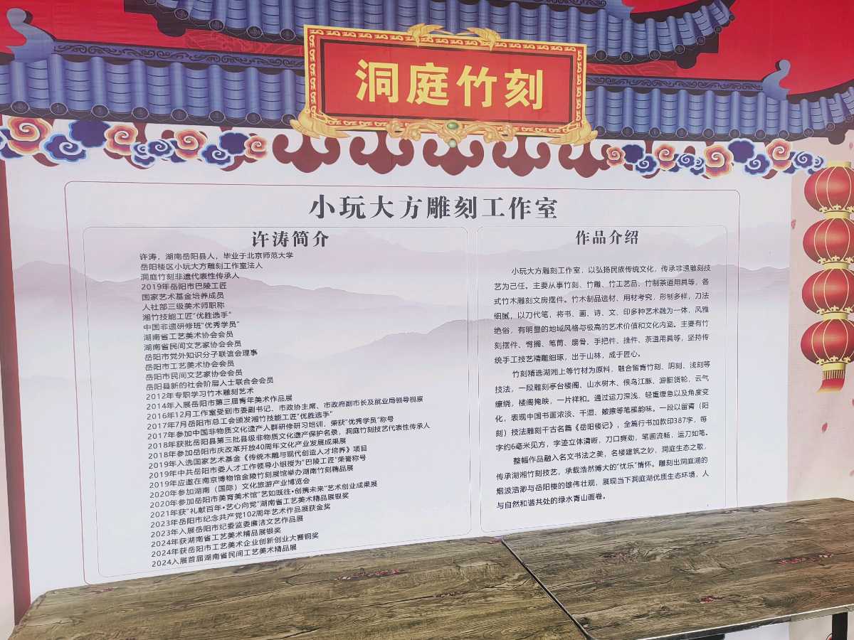 大美江湖,花漾中洲(图40)