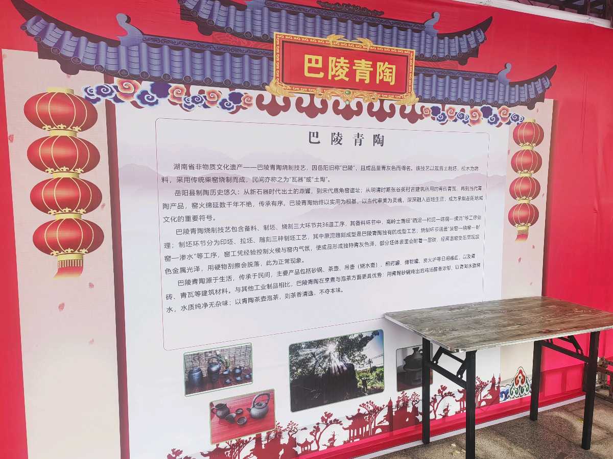 大美江湖，花漾中洲（图38）