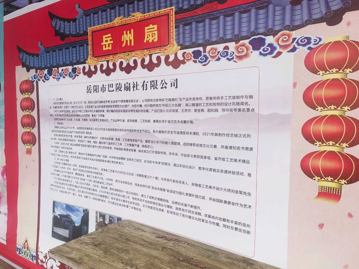 大美江湖,花漾中洲(图39)