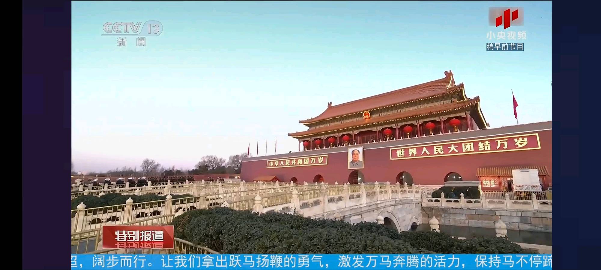 【故道文化·古风·8338】刘希兰《咏科技强国》（图4）