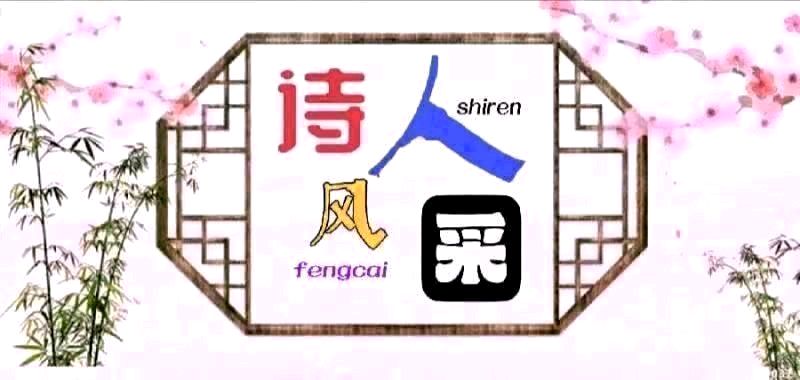 七绝～闲来品茶文/卫水居士（图5）