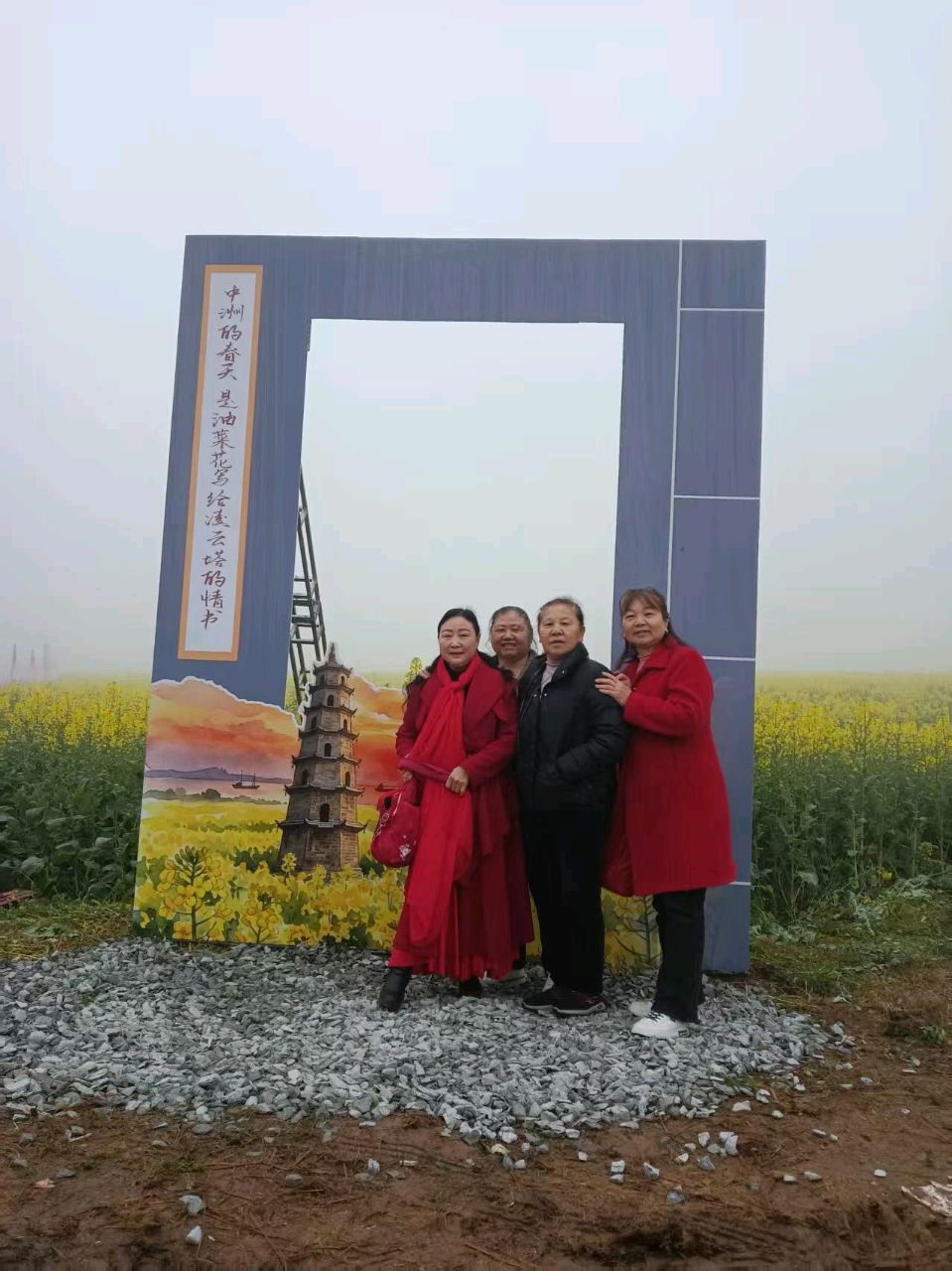 大美江湖,花漾中洲(图19)
