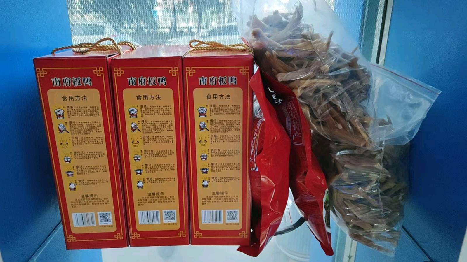 天下板鸭看南府