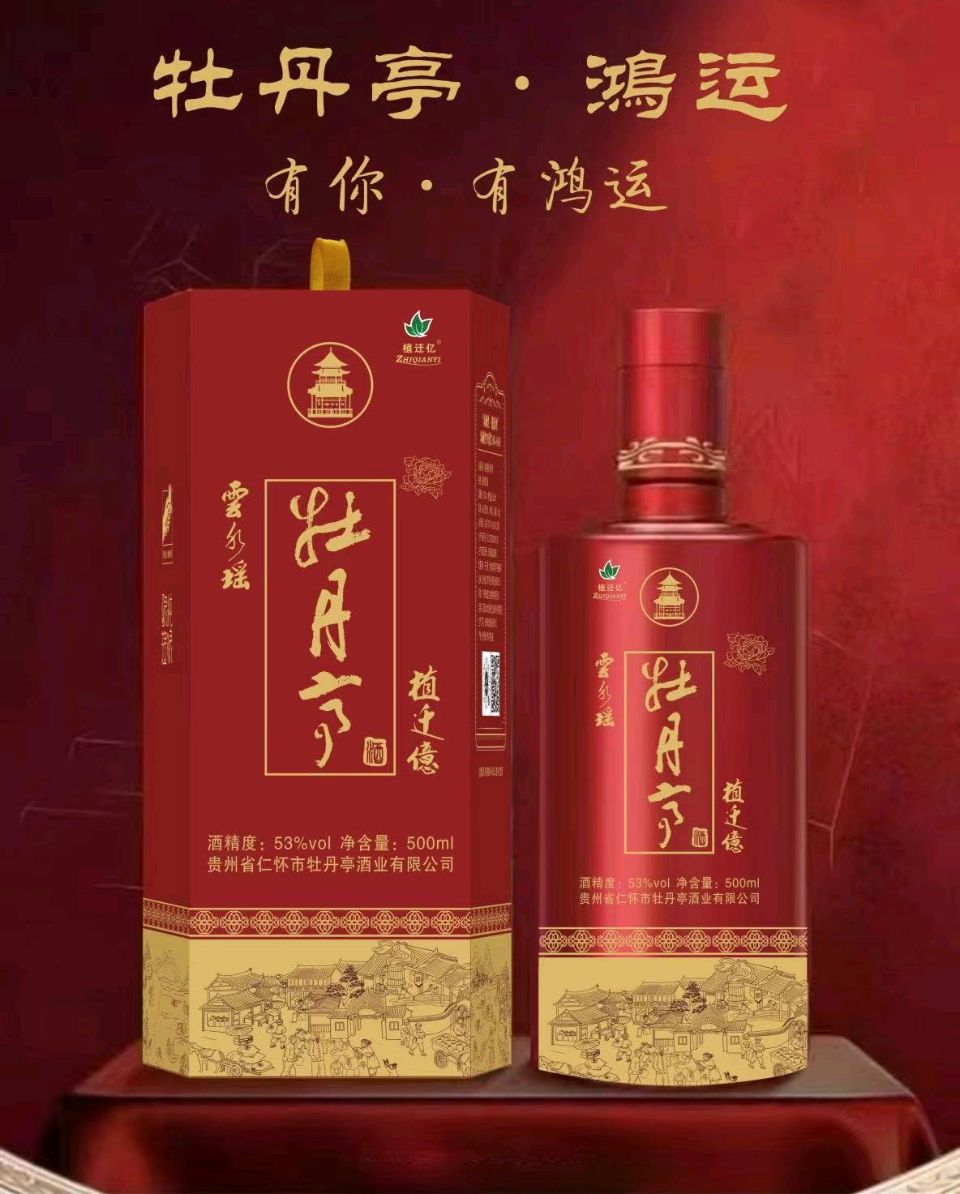 大余吴至平，勤推“牡丹亭”！（图2）