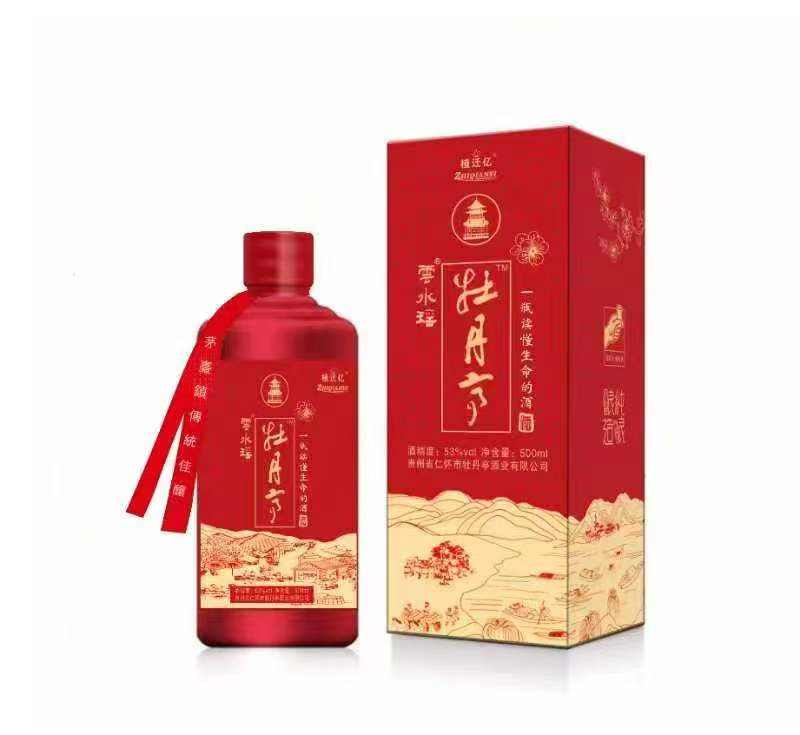 大余吴至平，勤推“牡丹亭”！（图6）