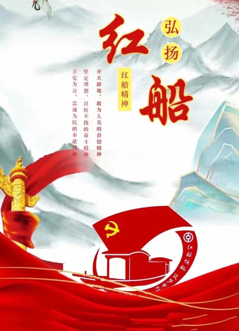 【卓然艺术联盟】合诵：诗人啊，请亮出你的名字｜ 作者：雷金钟 朗诵：孺子牛 黎敏 清秋 相逢一笑（总3164期）（图7）