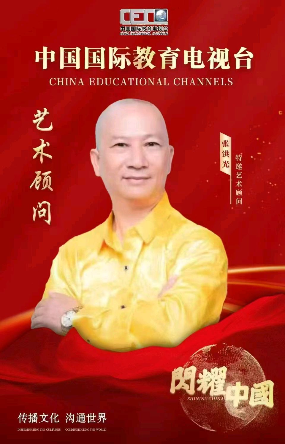 🇨🇳【思归客诗词学会】NO:5350（名家风采） 《起舞》//作者:张洪光 字:峻菘（图5）