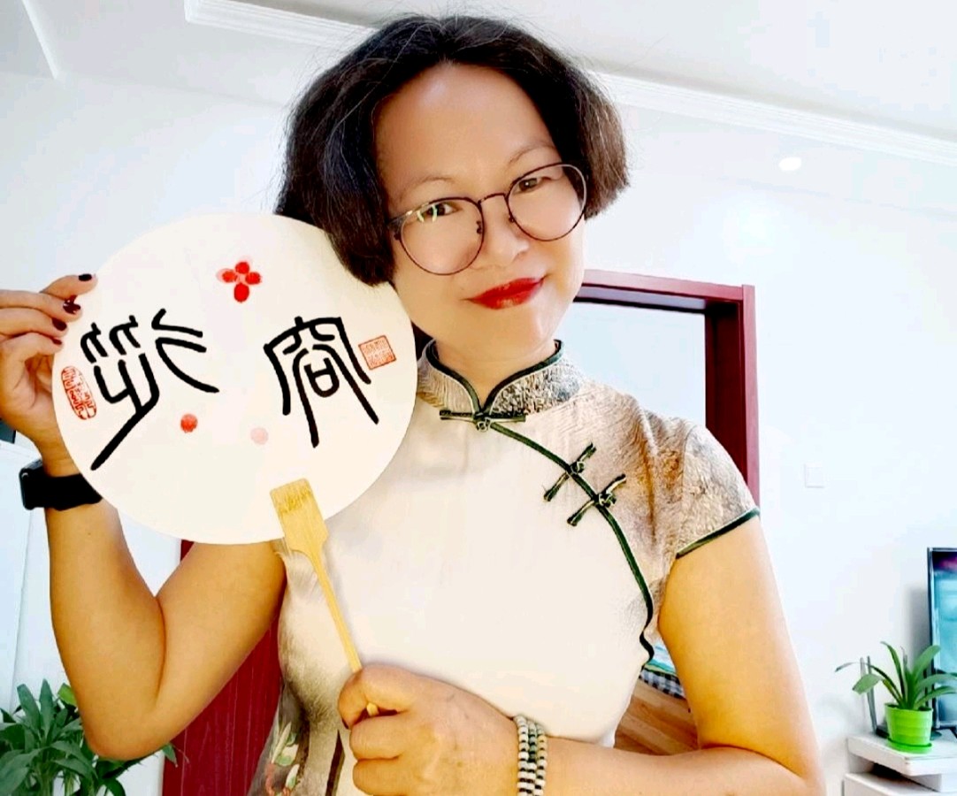 【都市头条向幸福出发编辑部】第15212期 薛涛笺 文 如月 主播 姚增清（图4）