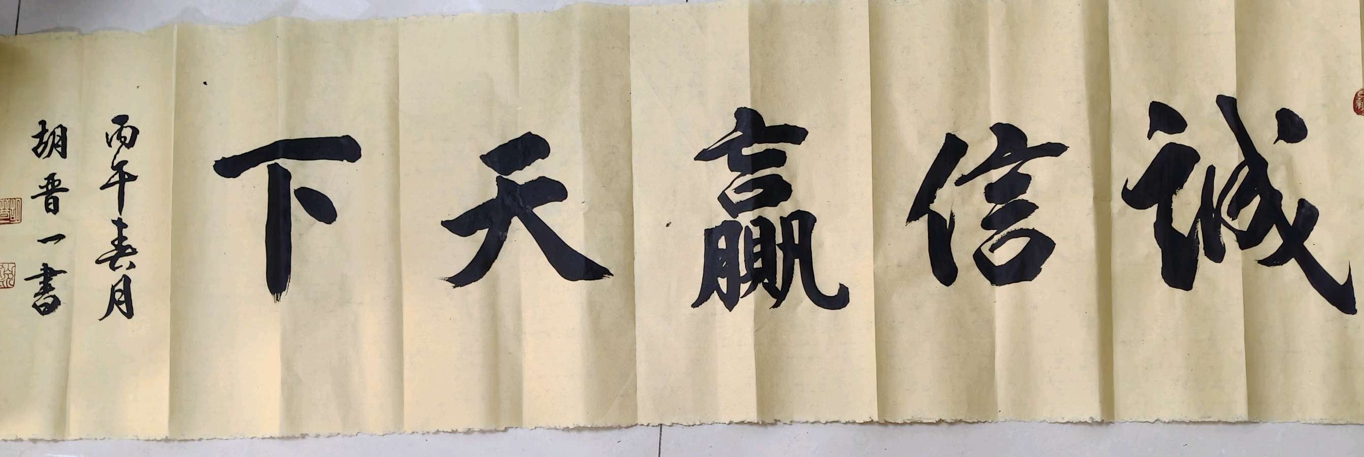 春润嘉祥墨韵浓 银发聚力启新程——嘉祥老年书协工作座谈会圆满召开（图15）