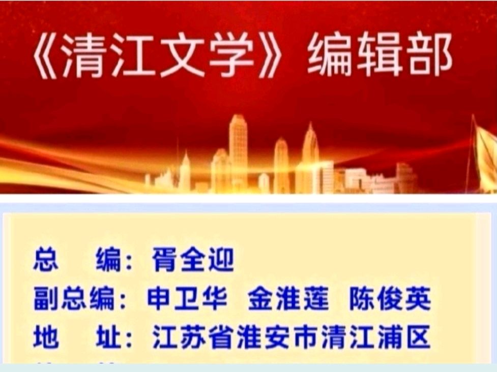 【那年那月】父亲的财富//郝宇铭《清江文学》4360期