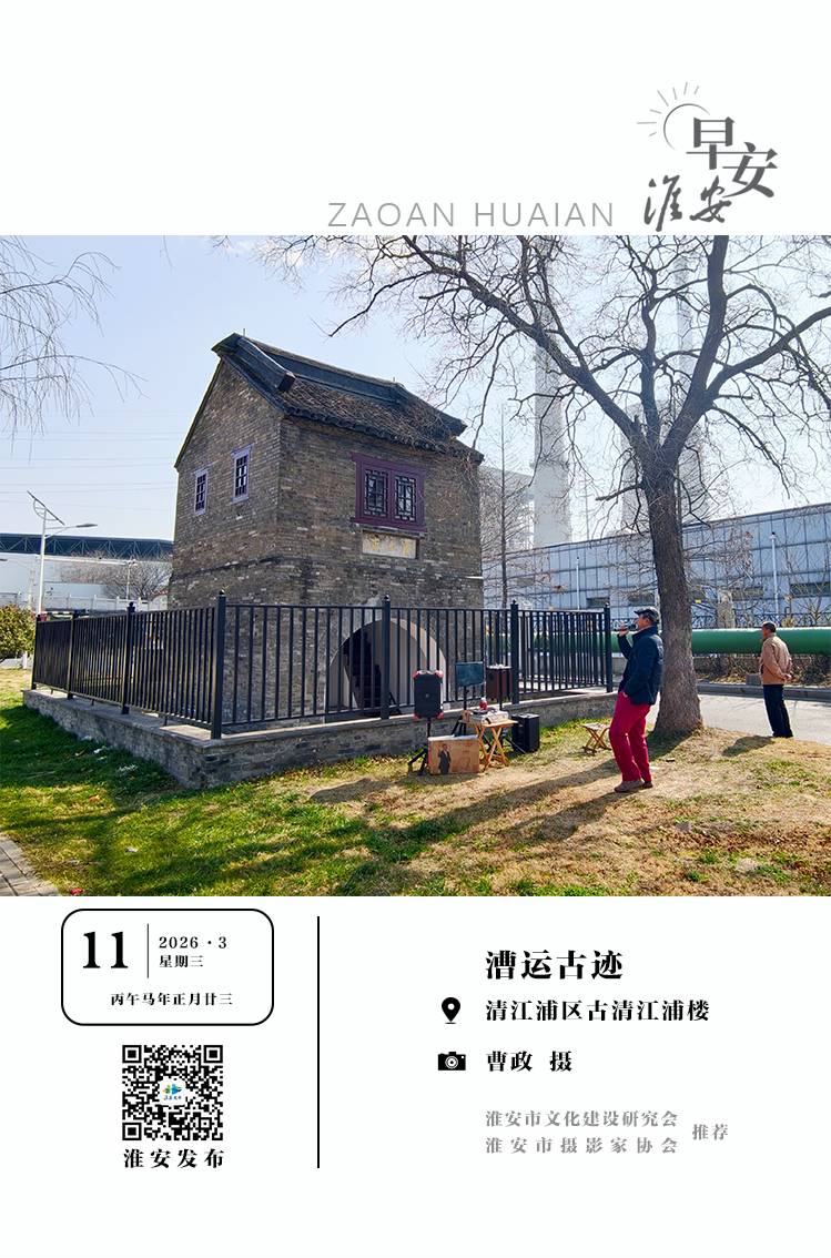 【那年那月】父亲的财富//郝宇铭《清江文学》4360期（图5）