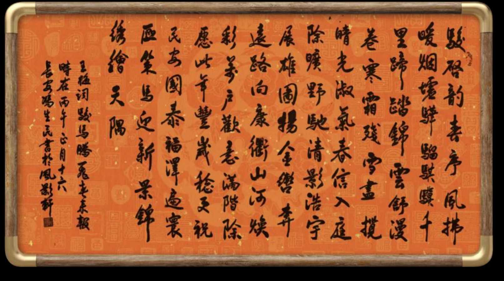 连云港星火诗社264期个人专辑《特邀嘉宾一王梅》（图21）