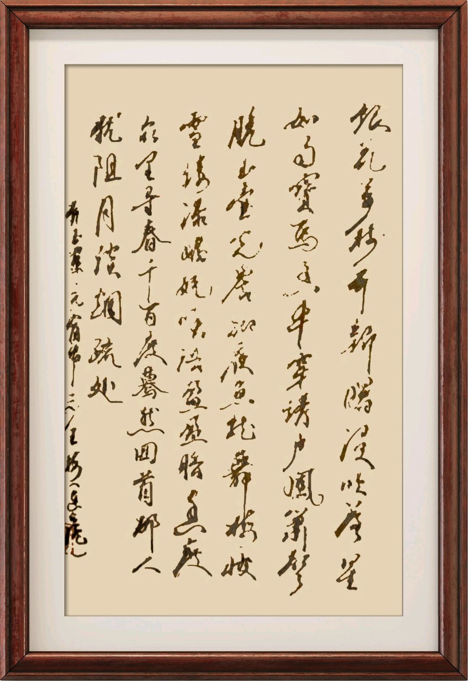 连云港星火诗社264期个人专辑《特邀嘉宾一王梅》（图22）