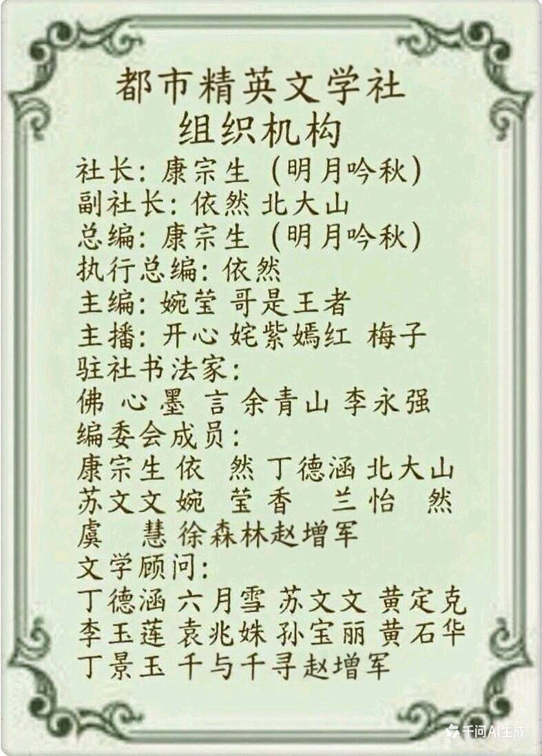 【都市精英文学社】清平乐·金海 文/龙秀芳（图7）