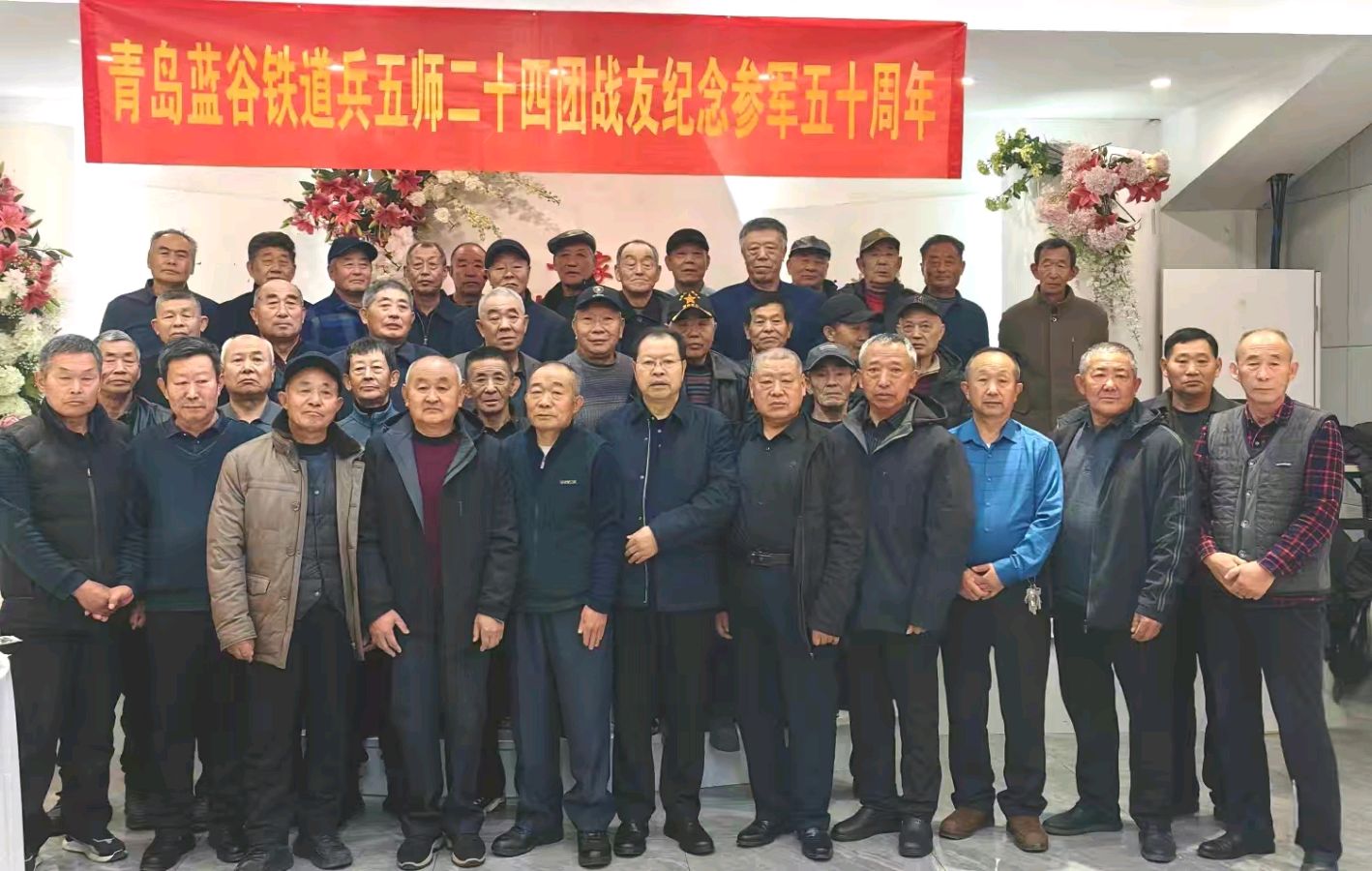 【林培森】青岛蓝谷田横七六年铁道兵战友参军五十周年庆典抒怀（图4）