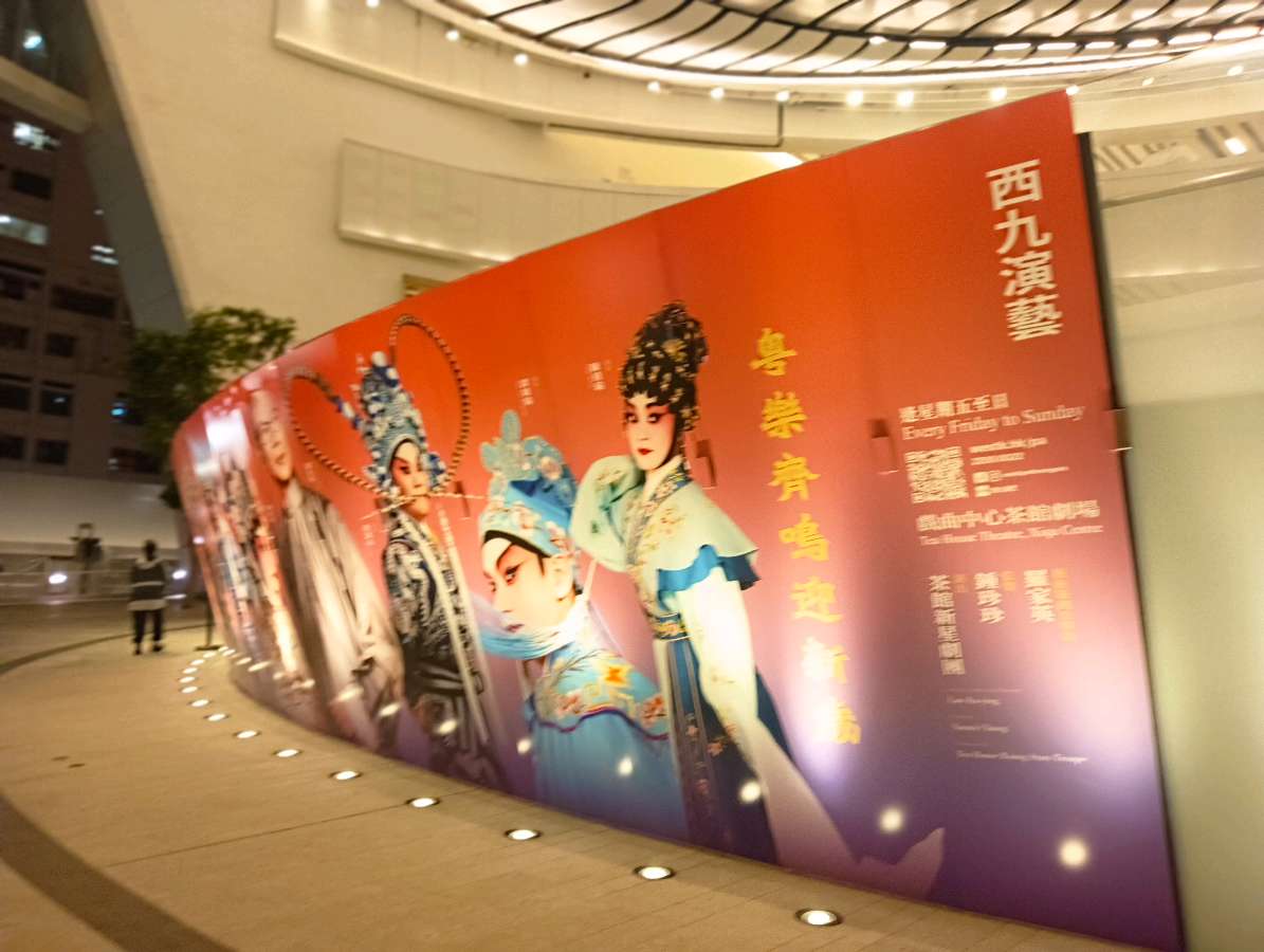 香港烟火人间（组诗三首）李宣财（福建）（图39）