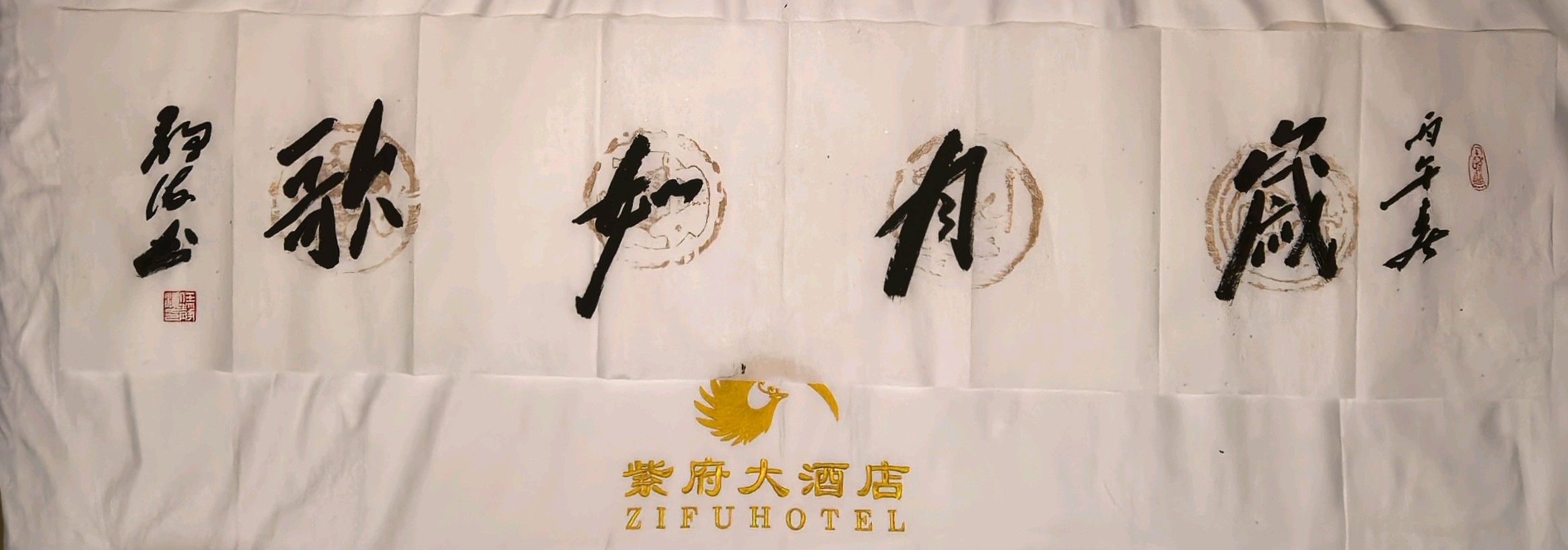 【老兵情怀•嘉陵8】张富贵：战友情缘湟水河•文朋诗友聚果州*陈清源：感任会长墨宝一一记参观嘉陵区诗词学会与书法协会展厅作品感怀及活动现场掠影*北京•都市头条发布（图31）