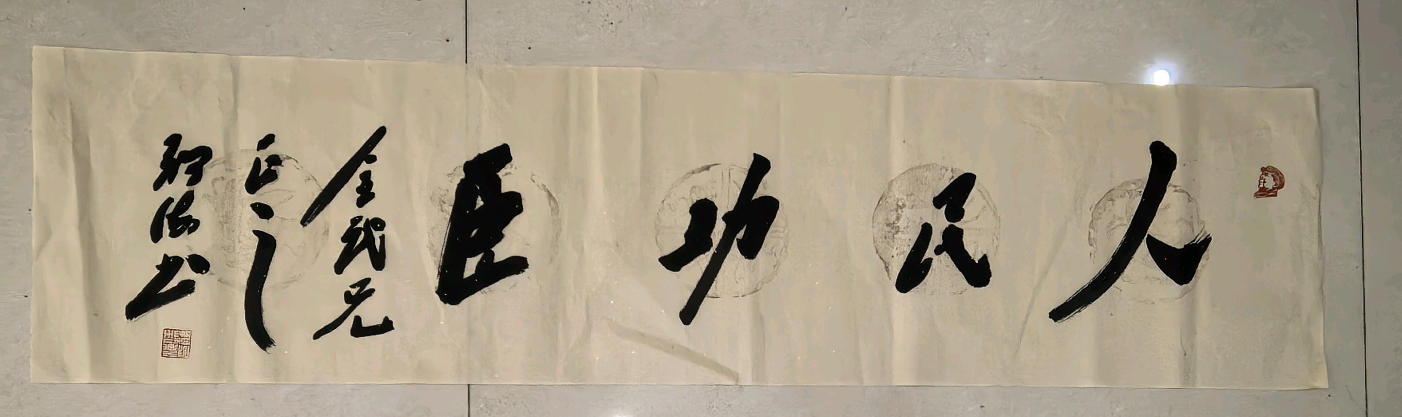【老兵情怀•嘉陵8】张富贵：战友情缘湟水河•文朋诗友聚果州*陈清源：感任会长墨宝一一记参观嘉陵区诗词学会与书法协会展厅作品感怀及活动现场掠影*北京•都市头条发布（图18）
