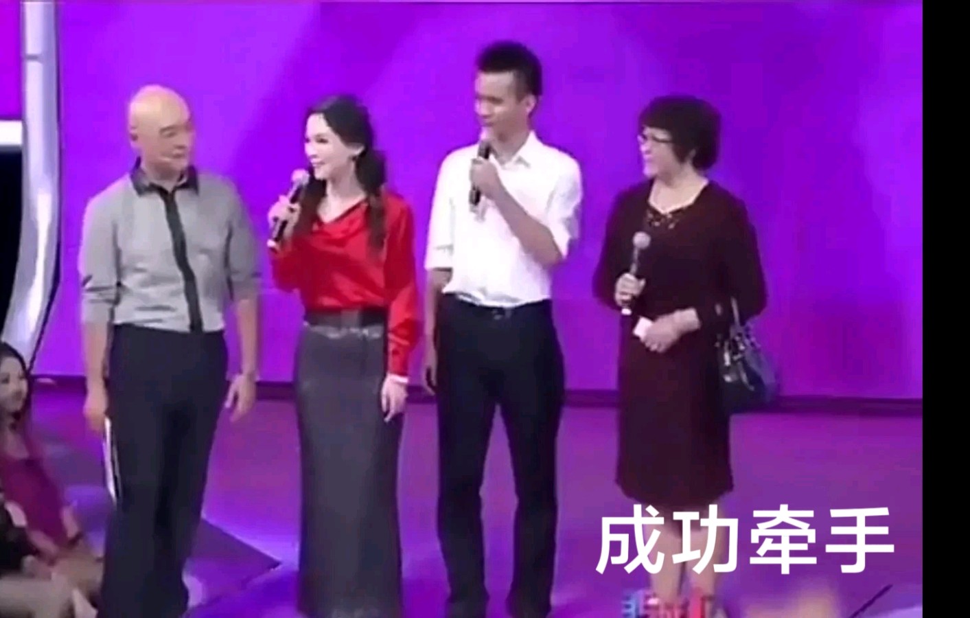 “非诚勿扰”电视栏目～李耀文（辽宁）（图18）